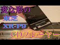 TOSHIBA XR-P9 CD Player