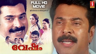 Vesham Malayalam Full HD Movie | Mammootty | Gopika | Mohini | Indrajith | Family Thriller Movie
