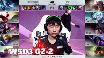 BLG vs FPX - Game 2 | Week 5 Day 3 LPL Summer 2021 | Bilibili Gaming vs FunPlus Phoenix G2