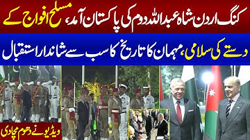 King Abdullah II Arrives in Pakistan for two-day state visit | Watch Grand Welcome Exclusive Video