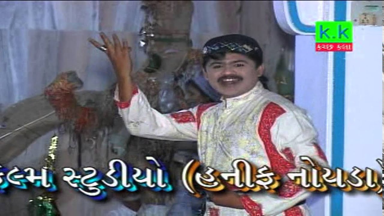 Aaje Haajipeer Na Sandal | Hajipirno Rang Lagayo | Vijay Parmar, Darshna Vyas | Gujarati Devotional