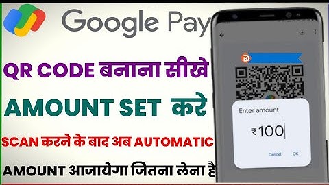 Google Pay QR Code Mein Amount Kaise Set Kare | How To Set Amount in QR Code On Google Pay |