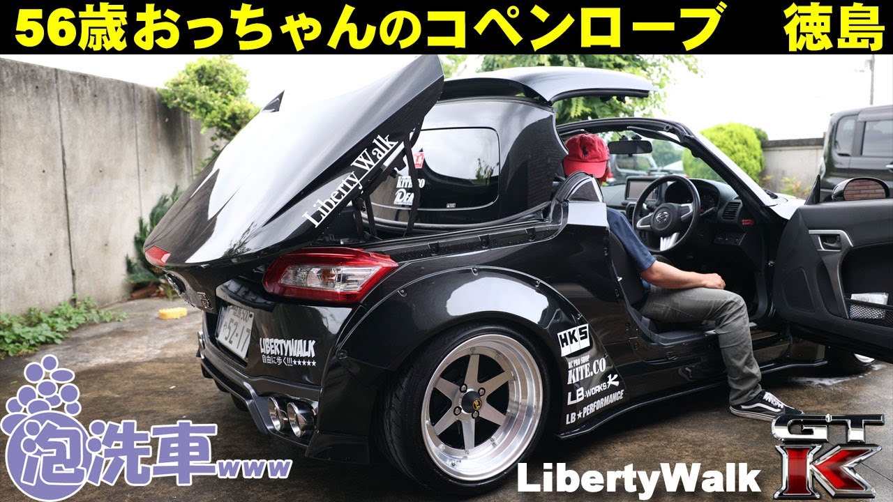 フルトヴェングラー/フェス！/初期スタンパー/「初モノがお好きでしょ❤️」 蓮ノ空女学院スクールアイドルクラブ×ウェンディーズ・ファースト