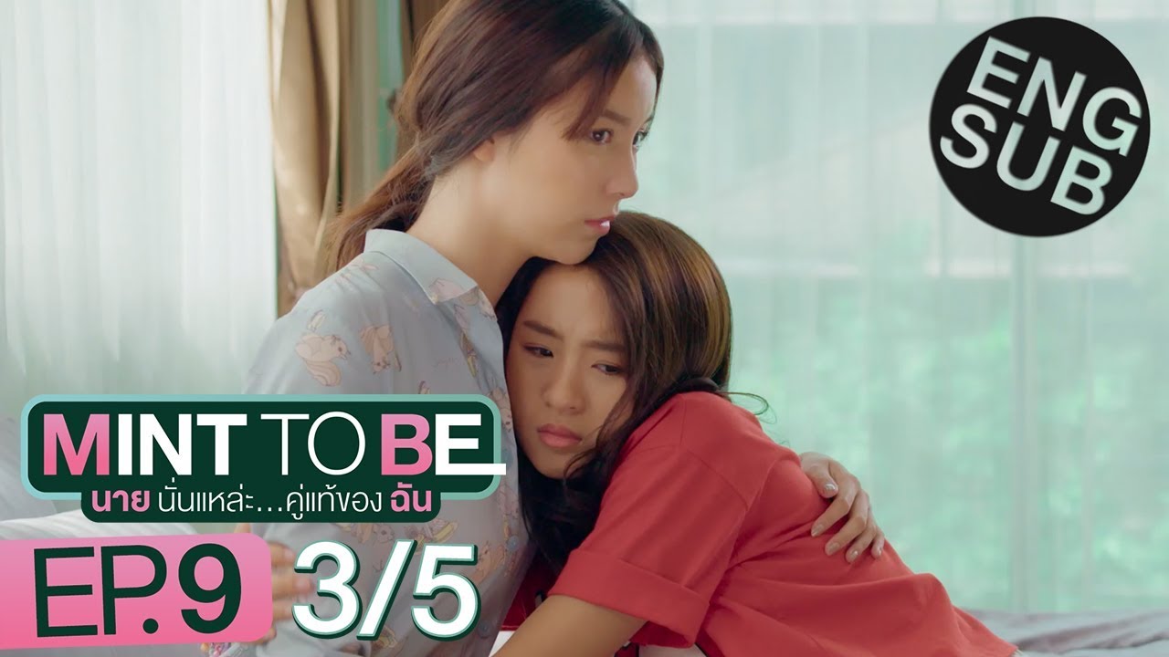 นาย นั่นแหละ คู่ แท้ ของ ฉัน ep 3 พากย์ไทย