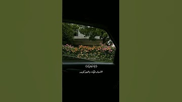 #سورة_الحجر #عبدالرحمن_مسعد 🤍🥺🎧