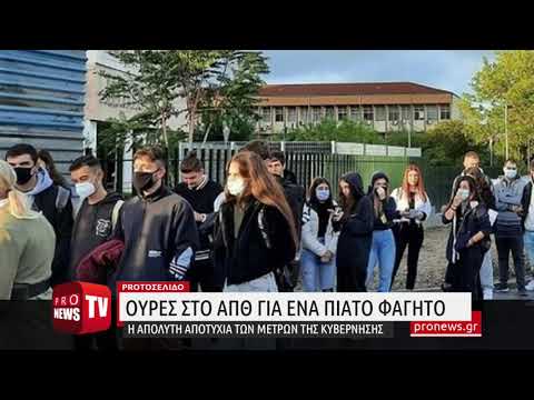 Βίντεο: Έδαφος για Spathiphyllum: ποια γη είναι κατάλληλη για 