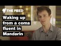 Aussie Wakes Up From Coma Speaking Mandarin | SBS The Feed