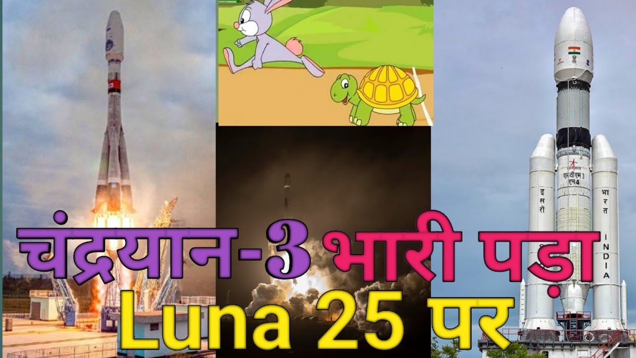 failure of Luna 25||pray for successful landing of Chandrayan 3