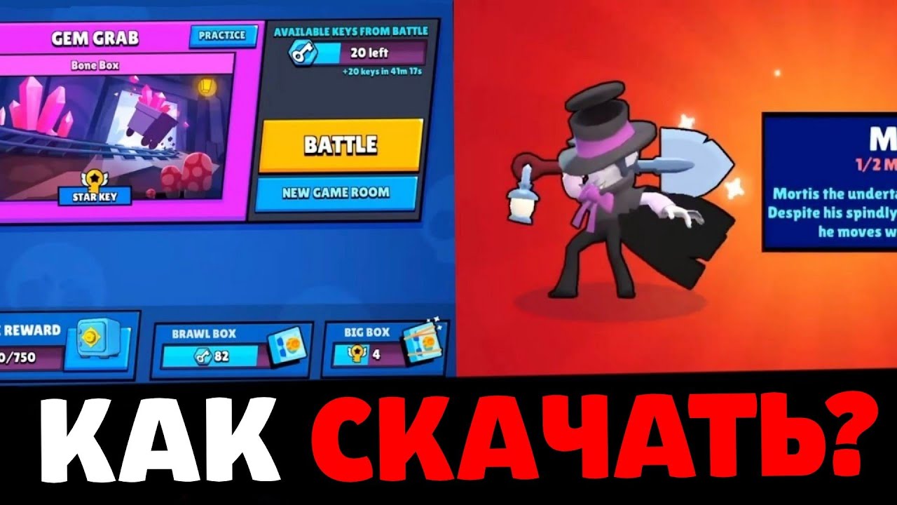 Снаряжение БРАВЛ Стар. Шапка профиля БРАВЛ Старая. Старый brawl stars 2019 года