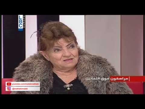 فيديو: كيف يجب أن يبدو الرجل البالغ عند مقابلة سيدة أصغر سنًا؟