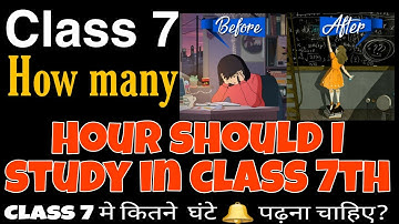 How many hours should I study in class 7 | class 7th | hamari kaksha