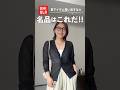 UNIQLOで名品見つけた!!✨夏服もう少し買い足したい!っていう人におすすめのライトVネックカーディガン🛒マジで見逃してた人、👦🏻UNIQLOへ急いで!!!