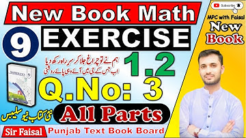 Real Number Class 9 exercise 1.2 | class 9 math new book 2025 exercise 1.2 question 3 | Exercise 1.2