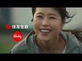 住友生命 3大疾病PLUS ALIVE 新CM あなたは つづく 足音 Be Strong 篇 30秒 住友生命公式 住友生命 3大疾病PLUS ALIVE 新CM あなたは つづく 足音 Be Strong 篇 30秒 住友生命公式