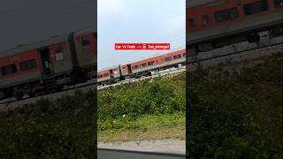 Car vs Train #CarVsTrain #TrainRide #RoadTrip #SpeedVibes #TravelReels #NatureView #TrainLover