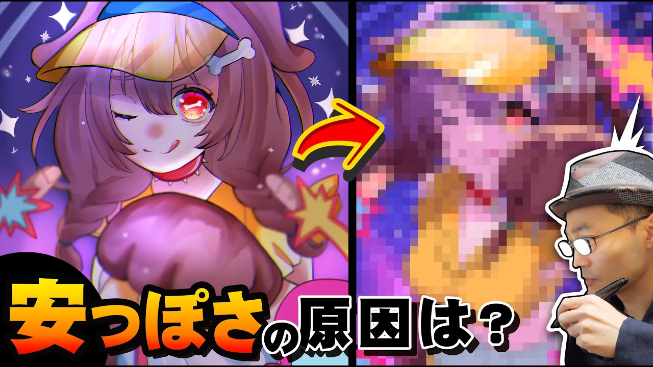 [Исправление 106] Именно по этой причине на снимке нет резкости!