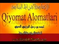 Qiyomat Alomatlari Haqida 29-DARS | Киёмат Аломатлари Хакида 29-Дарс (Domla Muhammad)