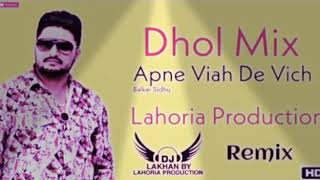 Apne Vaih De Vich | Balkar Sidhu | LAHORIA PRODUCTION | Dhol Remix | Punjabi Song| With Hard Bass