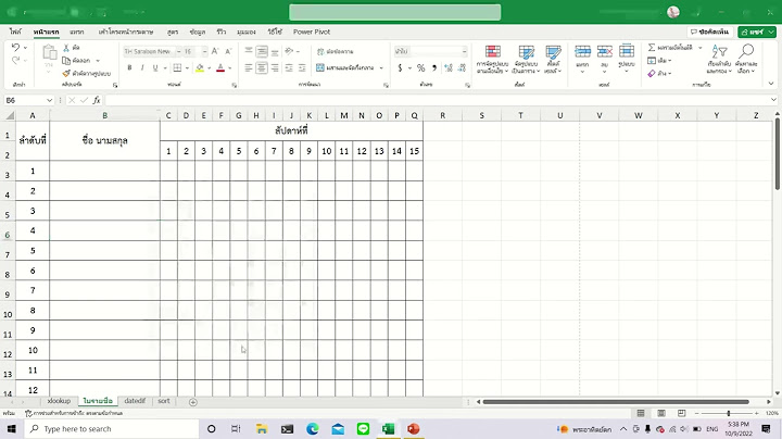การพ ม excell หลายsheet ออกมาเป นหน งส อ
