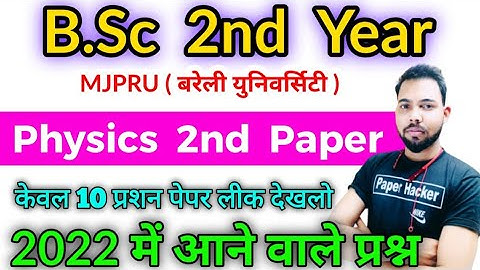 B.Sc 2nd Year Physics 2nd Paper, 2022 important question @paperhacker