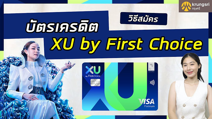 Krungsri first choice visa platinum ม ค าธรรมเน ยมไหม pantip