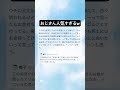 老後も楽しそうやなwww #老後 #いいね #最高 #shorts #バズれ