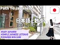 Simple Japanese Listening|Is this food? Japanese skin care