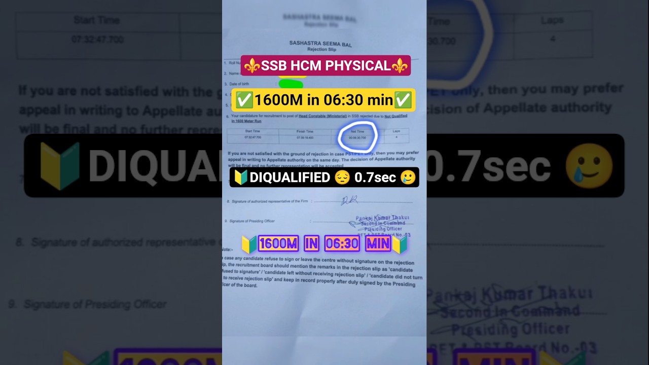 🔰SSB HCM PHYSICAL 2O26🇮🇳||🛑SSB PHYSICAL DISQUALIFIED🥲||😭SSB PHYSICAL FAIL CANDIDATE🥹||आप ऐसी मत करना