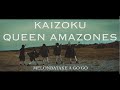 めろん畑a go go『海賊QUEEN AMAZONES』MV