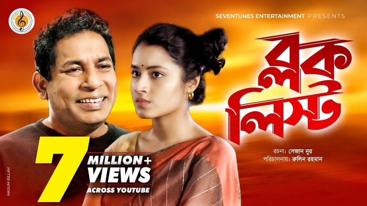 Shanto Keno Mastan - শান্ত কেন মাস্তান | Manna | Shilpi | Razzak | Humayun Faridi | Bangla Movie