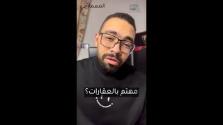 Uncover The Revolutionary Platform To Take Your Real Estate Investment To The Next Level