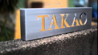 とにかくカッコイイ！表札　ステンレスヘアライン仕上げ