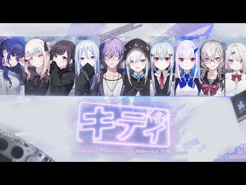 ツミキ - Kitty | Nightcord at 25:00 × Nijisanji