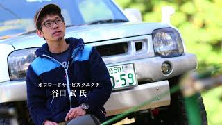 スラックライン wiith タニグチジムニー