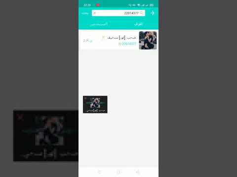 سيف البكاري واميره في برامج يلا عم يلحس ههههه #يلا_شات