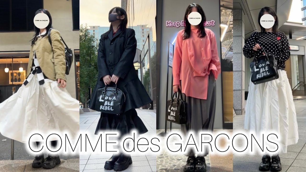 【試着のみ】　Comme des Garcons　ワンピース　AD2022 良品 22AW COMME des GARCONS コムデギャルソン 長袖 フレア ロング