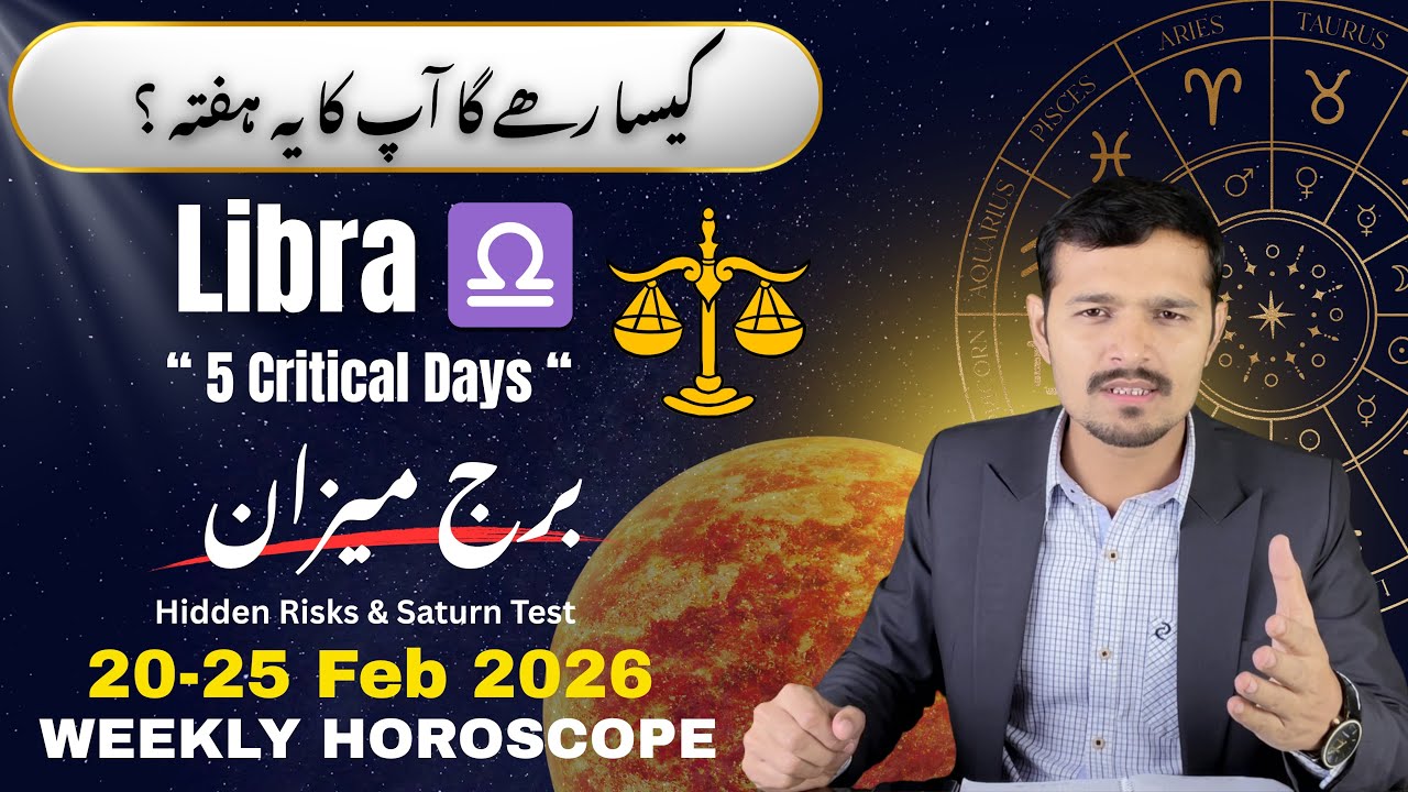 Libra 20–25 Feb 2026 | Financial Karma Days Are Here | Weekly Astrology