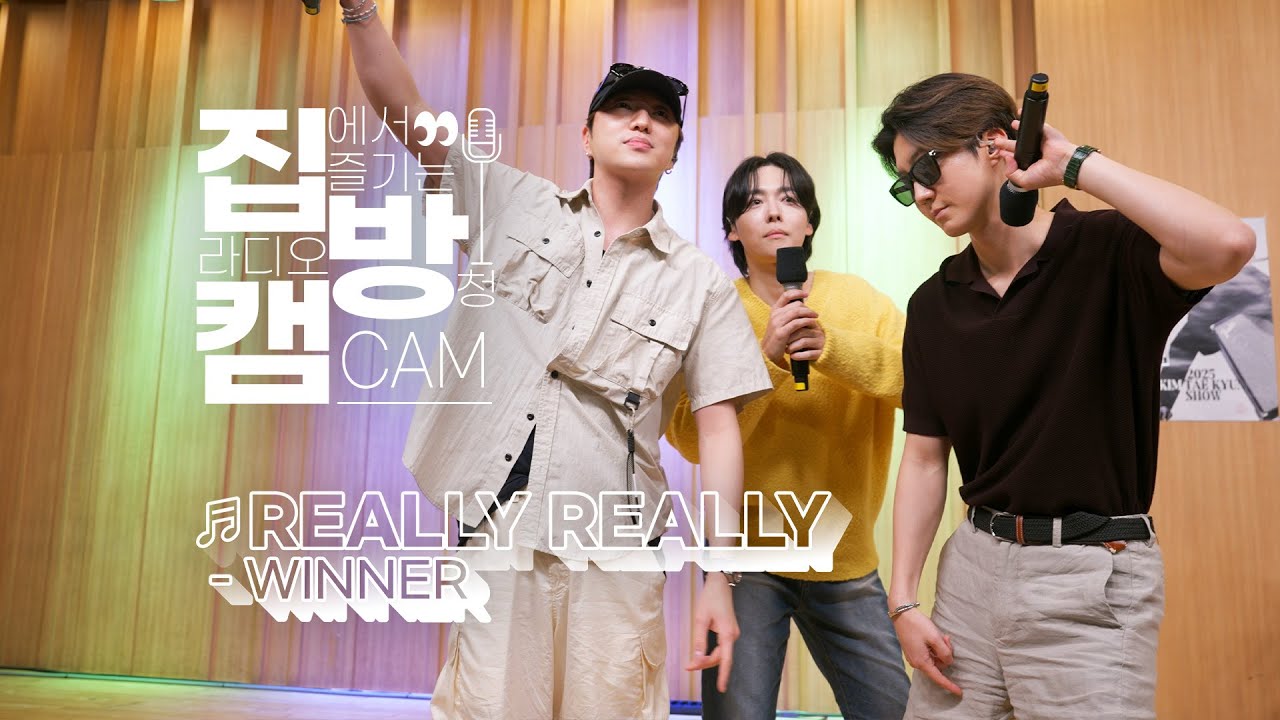 [집방캠][4K] WINNER(위너) - REALLY REALLY LIVE | 두시탈출 컬투쇼 | 250708
