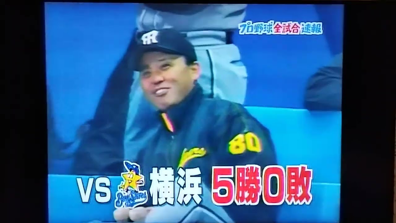 2006阪神⑧この時点で２冠の絶好調濱中4月で早くも10号本塁打
