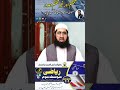 وفاق المدارس متوسطہ سوم کی ریاضی کے سوالات کے جوابات وفاق    