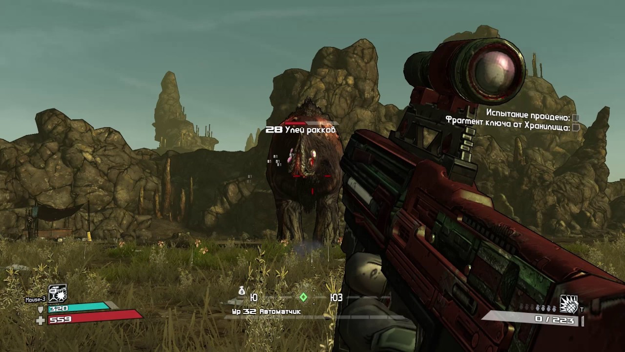 Borderlands прохождение боссов : 4. Rakk Hive