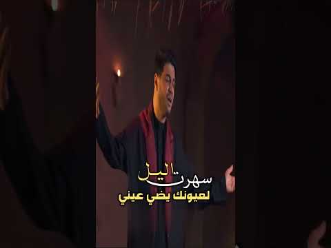 تعال بطيف يالغالي استشهاد الامام علي عليه السلام
