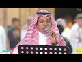 غنى الحمام زفه غناء ابراهيم مشولي زواج الشاب احمد حسن السابطي
