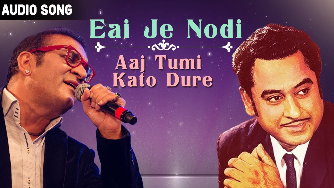 Eai Je Nodi  Abhijit  Aaj Tumi Kato Dure  Bengali Latest Songs  Atlantis Music