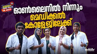 The Journey from NEET Online Class to Govt. Medical College screenshot 4