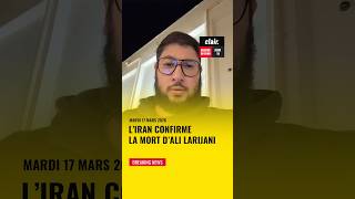 🚨 URGENT : l’Iran confirme la m0rt d’Ali Larijani #iran #israel #actu #information