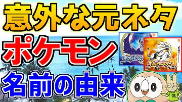 ポケモンsm ネタ ポケモンsm ネタ