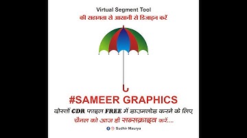 Umbrella Design in Corel Draw || Umbrella Design in Corel Draw