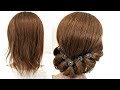 Прическа на Короткие волосы. Просто сделать СЕБЕ! Hairstyle for Short Hair. Just Make Yourself!