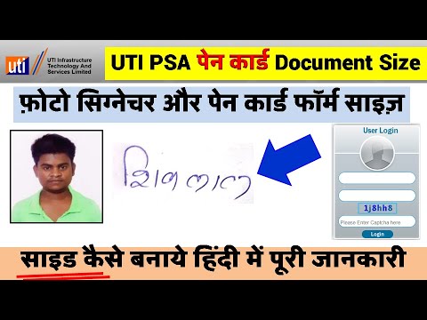 UTI PSA Pan Document Upload Size Photo Size Signature Size Pan Form Size